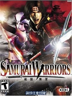 بازی موبایل Samurai Warriors Katana